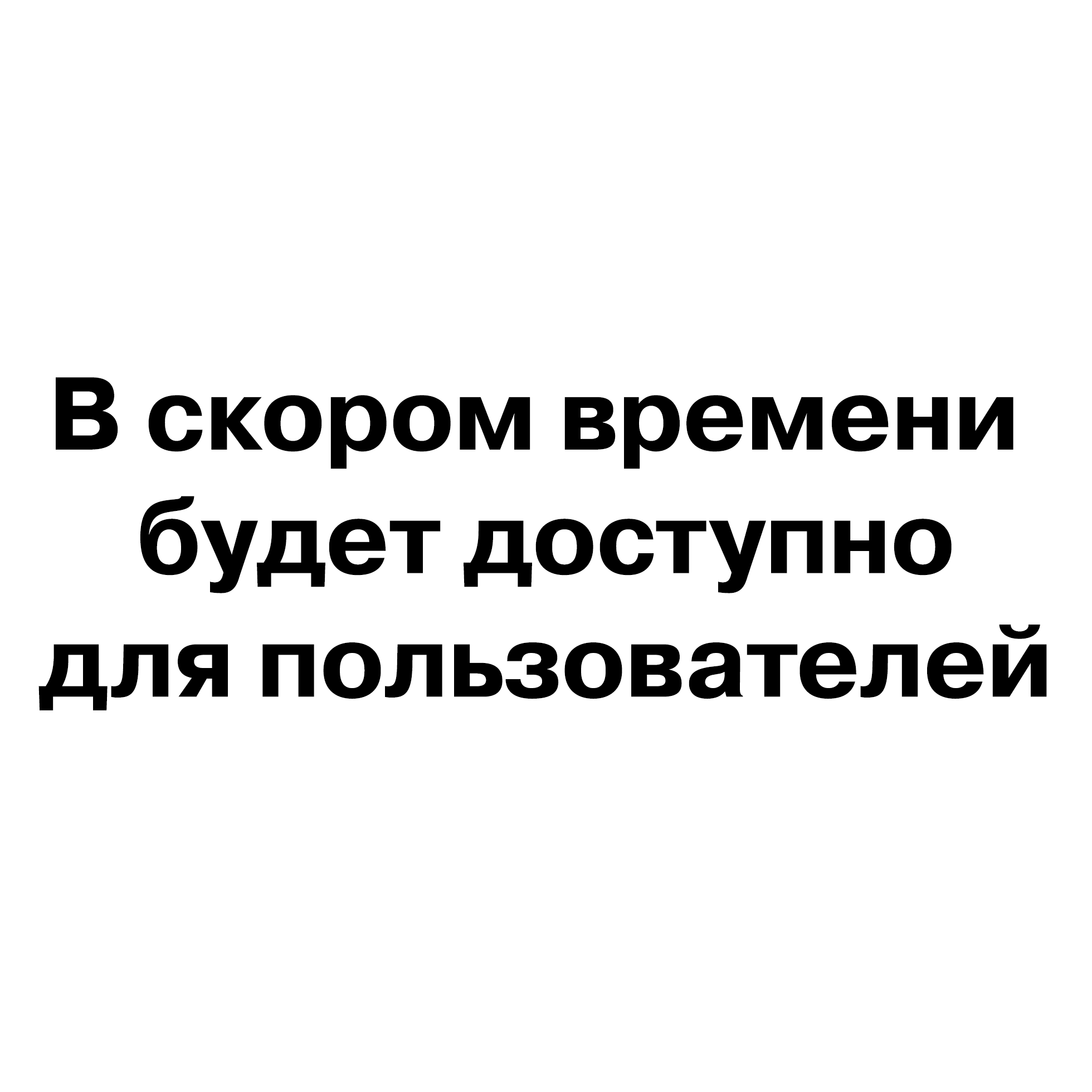 Скачать мобильное приложение My LADA для смартфона Android