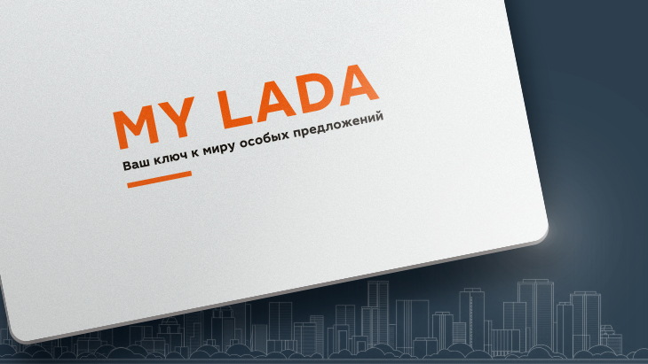 MY LADA