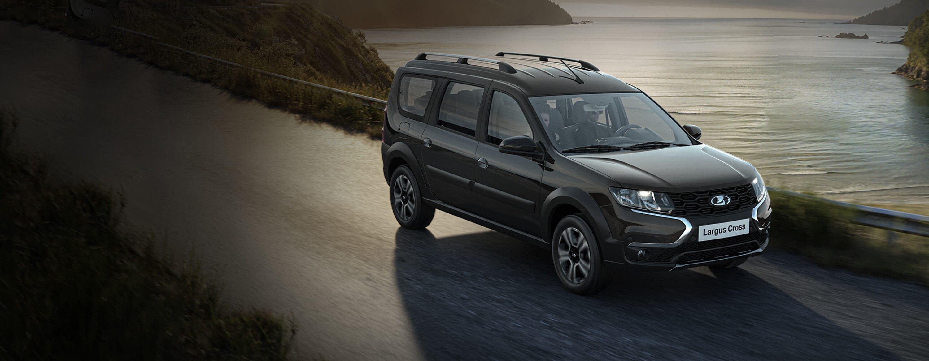 Страхование автомобилей LADA