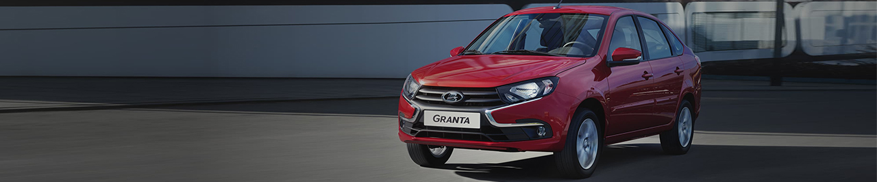 К семейству Granta